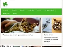 Sites similar to leafclover.club