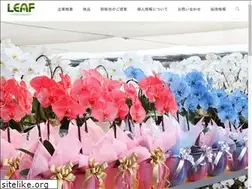Sites similar to leafco.jp