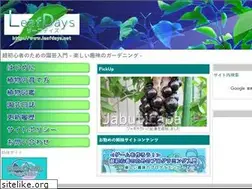 Sites similar to leafdays.net