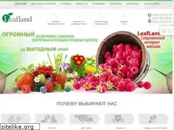 Sites similar to leafland.com.ua