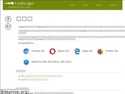 Sites similar to leafscape.be