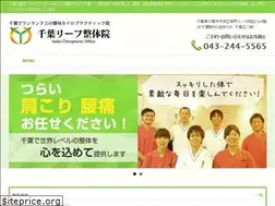 Sites similar to leafseitai.com