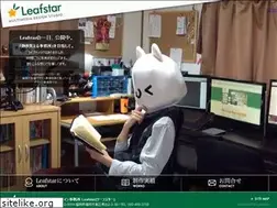 Sites similar to leafstar.net