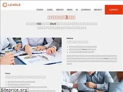 Sites similar to leagle.co.jp