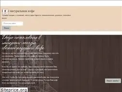 Sites similar to leagueofcoffee.ru