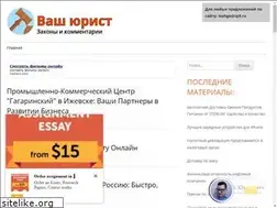 Sites similar to leahgo.ru