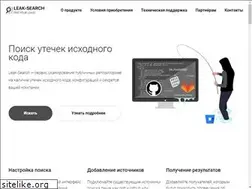 Sites similar to leak-search.com