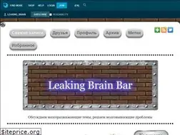 Sites similar to leaking-brain.livejournal.com