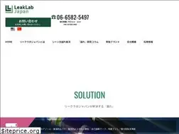 Sites similar to leaklab-japan.jp