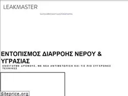 Sites similar to leakmaster.biz
