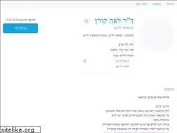 Sites similar to leakoren.co.il