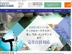 Sites similar to leaktester.co.jp