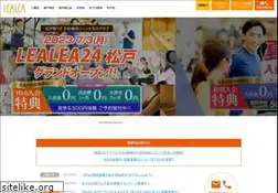 Sites similar to lealea.jp
