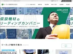 Sites similar to lealuck.co.jp