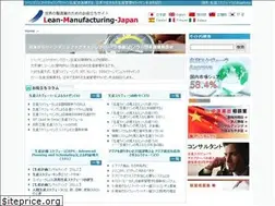 Sites similar to lean-manufacturing-japan.jp