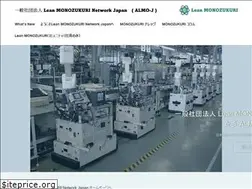 Sites similar to lean-monozukuri.com
