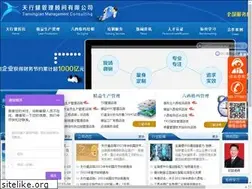 Sites similar to leanchina.cn