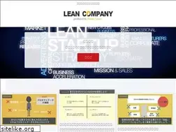 Sites similar to leancompany.jp