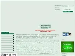 Sites similar to leander-posuda.ru