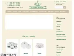 Sites similar to leander-serviz.ru