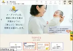Sites similar to leange.co.jp