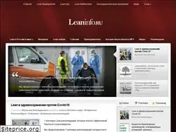 Sites similar to leaninfo.ru