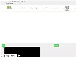 Sites similar to leanisrael.co.il
