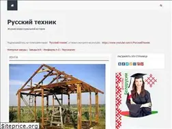 Sites similar to leanok.ru