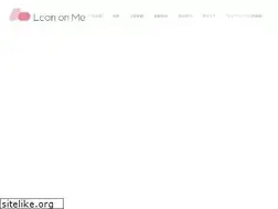 Sites similar to leanonme.co.jp
