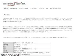 Sites similar to leanstartupjapan.co.jp