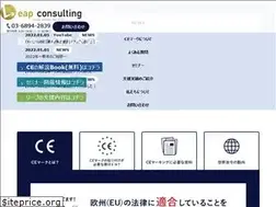 Sites similar to leap-con.co.jp