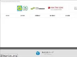 Sites similar to leap-transport.com