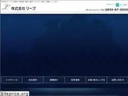Sites similar to leap-yusou.jp