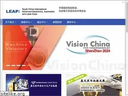 Sites similar to leapexpo.com