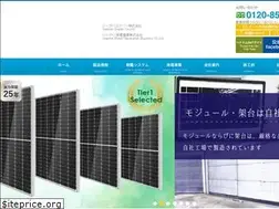 Sites similar to leaptonenergy.jp
