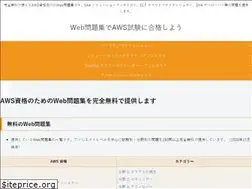 Sites similar to learn-aws.cafe