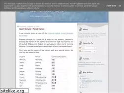 Sites similar to learn-chinese-with-me.blogspot.com