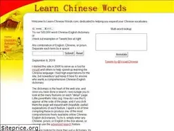 Sites similar to learn-chinese-words.com