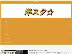 Sites similar to learn-english-with-song-lyrics.com