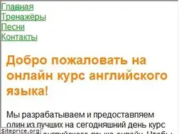 Sites similar to learn-english.ru