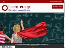 Sites similar to learn-era.gr