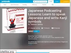 Sites similar to learn-japanese.podomatic.com