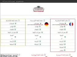 Sites similar to learn-language-online.com