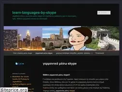 Sites similar to learn-languages-by-skype.com