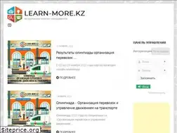Sites similar to learn-more.kz