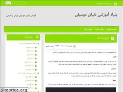 Sites similar to learn-music.ir