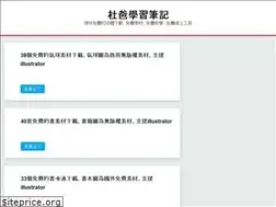 Sites similar to learn-note.com