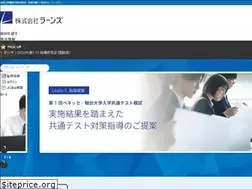 Sites similar to learn-s.co.jp