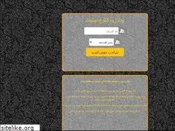 Sites similar to learn-software.ir
