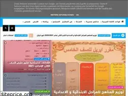 Sites similar to learn-thearabic.blogspot.com